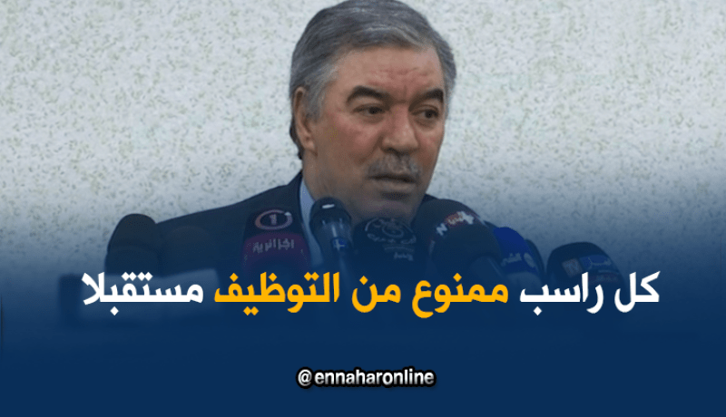 حجار يتوعد طلبة المدارس العليا للأساتذة ..”كل راسب ممنوع من التوظيف مستقبلا”