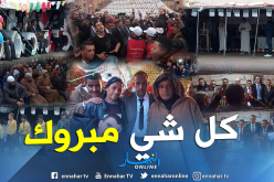 بالفيديو.. عرس جماعي لـ 7 أزواج في غليزان