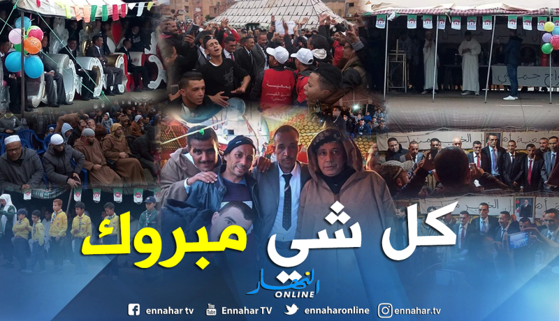 بالفيديو.. عرس جماعي لـ 7 أزواج في غليزان