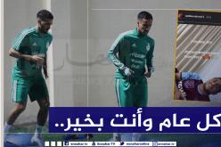 بن رحمة يُقدم هدية رائعة لأوناس في عيد ميلاده