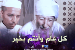 هذا ما قاله الطاهر آيت علجت للجزائريين