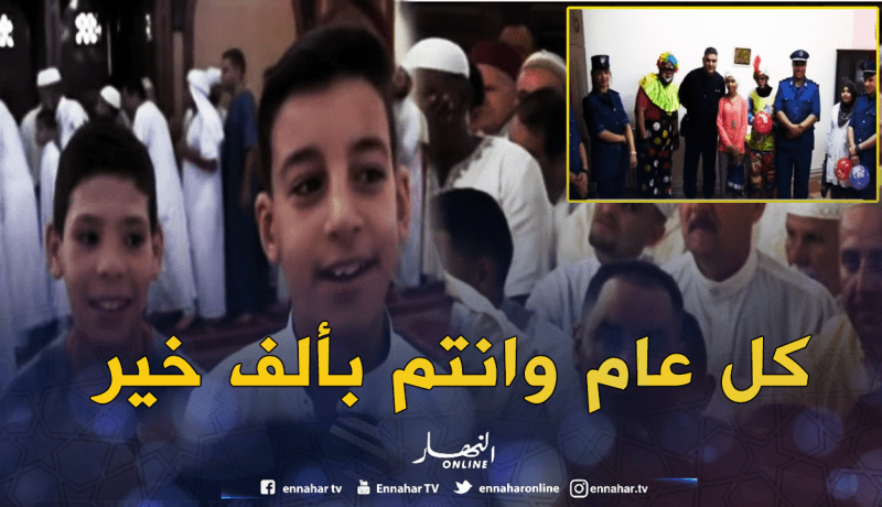 الجزائر العميقة: هكذا أحيا الجزائريون عيد الفطر المبارك