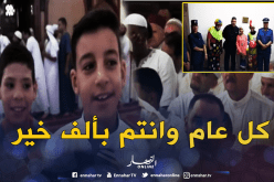 بالفيديو ..هكذا كانت أجواء العيد في ولايات الوطن !