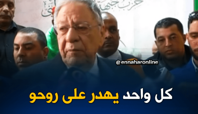 جمال ولد عباس: البلاد راي ماشية وكلام لويزة حنون لا معنى له