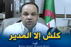 عمال تعاونية الحبوب بفرندة يحتجون ويشلون مختلف المخازن بسبب المدير