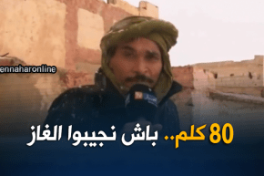 النعامة: سكان قرية بوقرن يطالبون السلطات المحلية بربطهم بالغاز الطبيعي