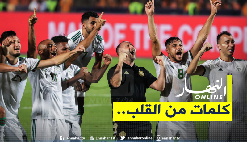 بالفيديو.. بلماضي يوجه رسالة مؤثرة للاعبيه وللجزائريين بخصوص كورونا!
