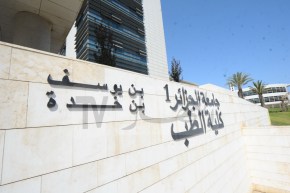 إدراج مادتي تاريخ الجزائر والمواطنة ضمن برنامج السنة الأولى طب بعدة كليات
