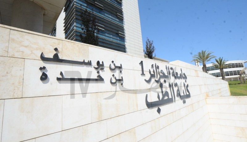 موجهة لاستقبال سنوات 1و2 و3 فقط.. هذا سبب فتح ملحقات الطب