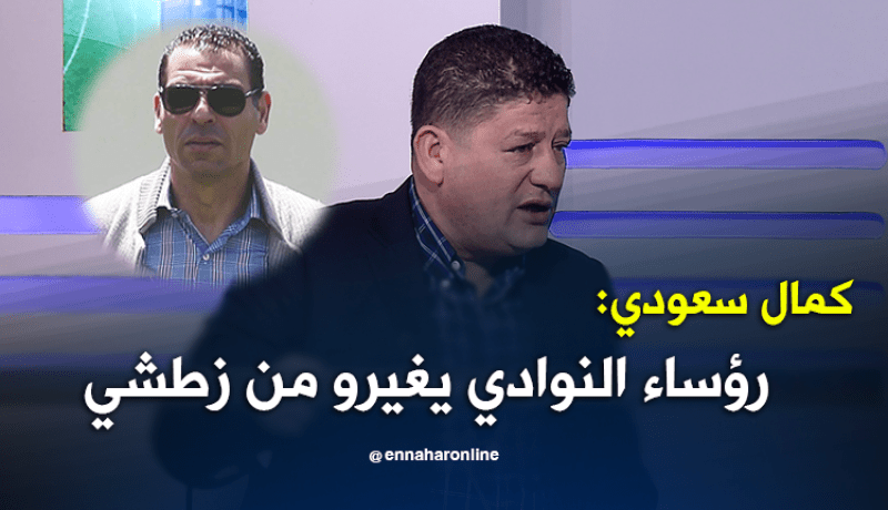 بالفيديو.. سعودي:”رؤساء الأندية يغارون من زطشي”