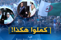 كبار السّن في المسيرات بشعار “رانا معاكم يا ولادنا”