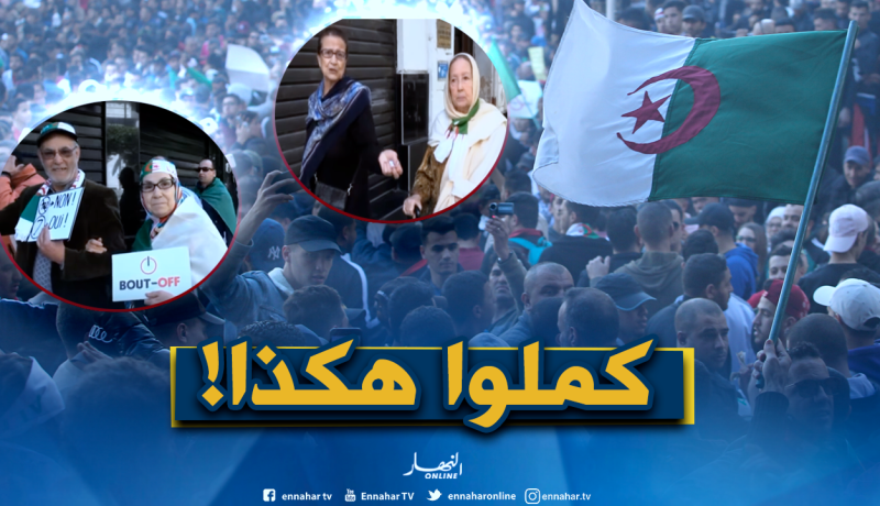 كبار السّن في المسيرات بشعار “رانا معاكم يا ولادنا”