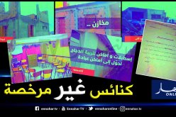 بالفيديو.. وزارة الداخلية توثق التجاوزات بالكنائس التي أغلقتها