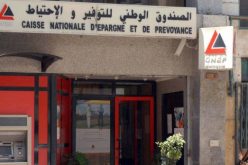 لا تمويل إسلامي لمساكن “LPA” و”LPP” من طرف “كناب بنك”