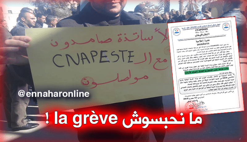 الكناباست.. لهذه الأسباب لن نوقف إضرابنا