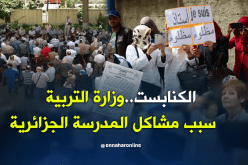 “الكنابست” تتهم وزارة التربية بتعفين الأوضاع.. وتدعو إلى تصعيد الإحتجاج