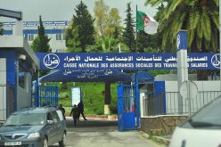 حملة تحسيسية لصندوق التأمينات الإجتماعية عبر جامعات العاصمة