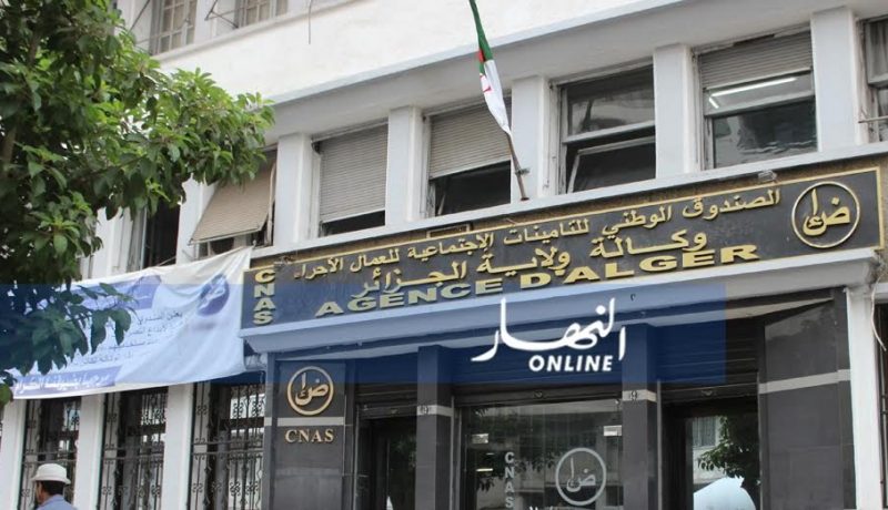 وكالة الجزائر لـ “كناص” تعرّف بالأرضية الرقمية “آرائكم” في جميع المراكز