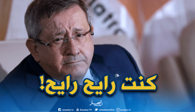 ولد قدور : قلتلكم على عامين نروح!