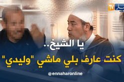 “العمري”.. كنت واثق أن الولد المنسوب إليّ ليس إبني