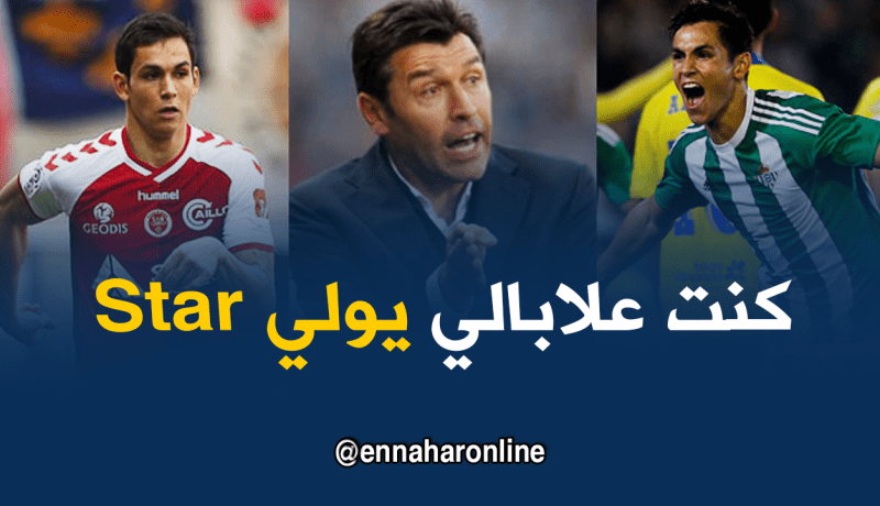 فورنيي: “ماندي سيواصل التطور لأن إرادته قوية”