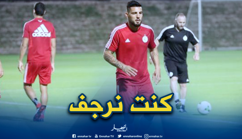ديلور: “هذا ما قاله لي بلماضي عند إستدعائي للمنتخب”