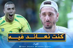 بلفوضيل: “أردت دائما أن أكون مثل رونالدو”