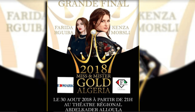 كنزة مرسلي وفريدة رقيبة تحييان حفل نهائي miss & mister Gold Algeria بوهران