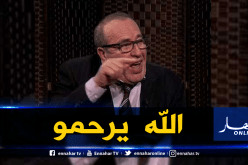 وفاة علي كوديل الرئيس المدير العام الأسبق لمجمع كنان