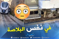 للمرة الثانية خلال 10 أيام.. كوراديا عنابة-تبسة ينحرف في سوق أهراس