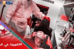 كورونا في الجزائر: 104 إصابة جديدة.. 9 وفيات و86 حالة شفاء