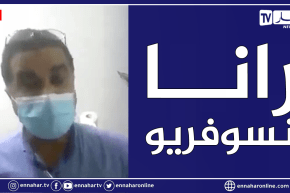 البليدة: البروفيسور ياسين خلوي بمستشفى الفابور يوضح إمتلاء المستشفى كليا ونقص مادة الاكسجين