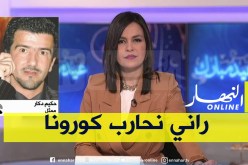 حكيم دكار: هكذا إكتشفت إصابتي بفيروس كورونا