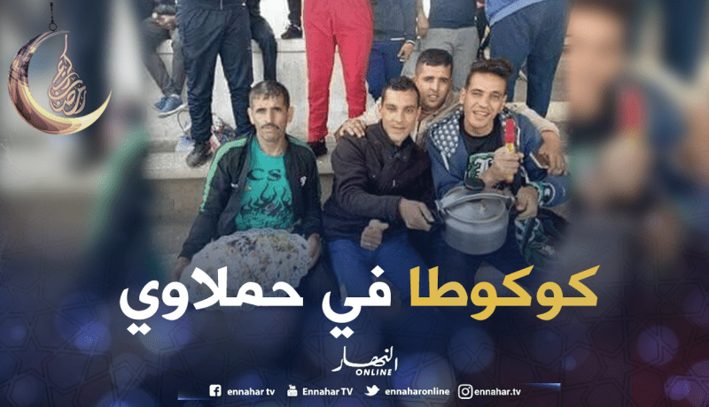 هكذا أفطر “السنافر” في المدرجات !!