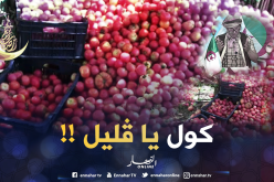 الطماطم في جيجل باطل..والناس تشريها بـ150 دج !!