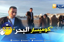 تحويل الراغب في الترشح “كوميسار البحر” إلى مصحة الأمراض العقلية