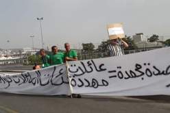 عمال شركات كونيناف يخرجون إلى الشارع..!