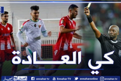 المغاربة يشنون حربا نفسية قبل مواجهة مولودية الجزائر