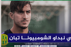 آيت عبد السلام: “من السابق لأوانه الحديث عن أهداف الفريق”