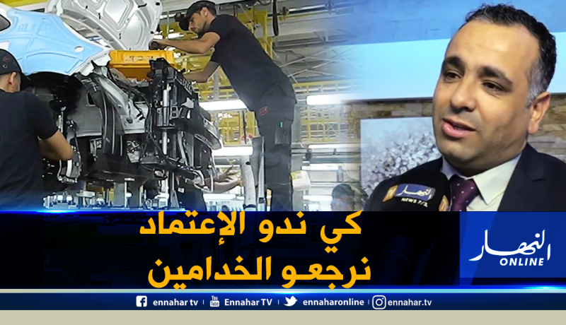 المدير العام لمجمع قلوبال قروب: سنعيد توظيف العمال فور إستلامنا الإعتماد