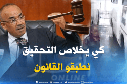 بدوي: إذا ثبُت الإتّهام في فيديو “الأفارقة” سنطبّق القانون بصرامة