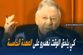 ولد عباس : ممنوع منعا باتا على المناضلين في الحزب الحديث عن  العهدة الخامسة