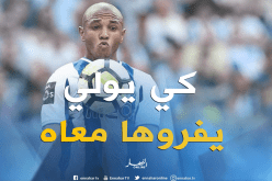 “بورتو” يُوضح أسباب غياب “براهيمي”