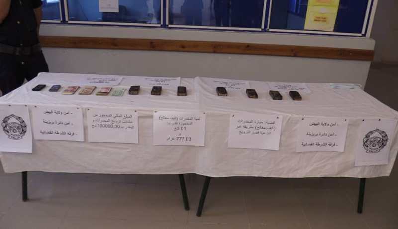 البيض.. حجز أزيد من 1 كلغ ونصف من الكيف المعالج