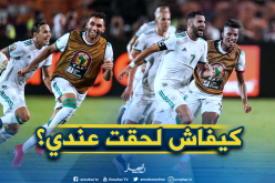 محرز “ما فهم والو” بسبب مبولحي!