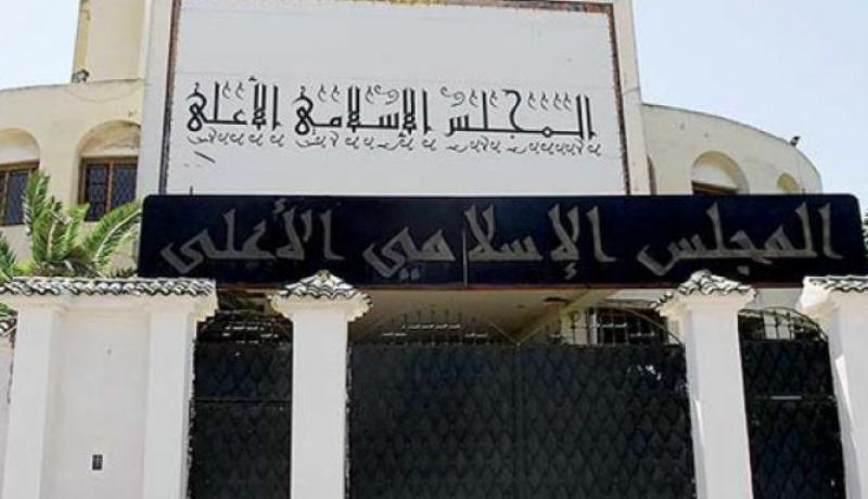 المجلس الإسلامي الأعلى يعقد ندوة حول “رسالة العلماء في المجتمع”