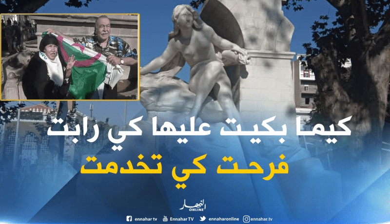 ميهوبي يشرف على رفع الستار على  تمثال عين الفوارة بعد عملية الترميم