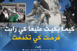 شاهد..كيف أصبح تمثال عين الفوارة بعد إعادة ترميمه