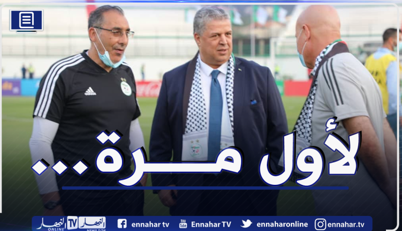 رئيس الفاف الجديد “عمارة” يدعم اللاعبين وبلماضي قبل مواجهة موريتانيا