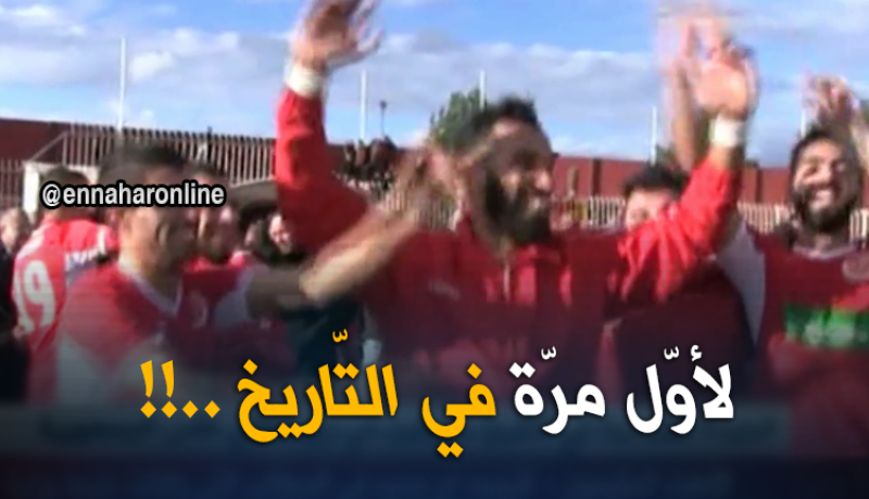 البليدة لأوّل مرّة في التّاريخ بفريقين في ربع نهائي كأس الجمهورية !